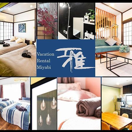 Vacation Rental Miyabi/Downtown/Tokyo Airport Exterior foto