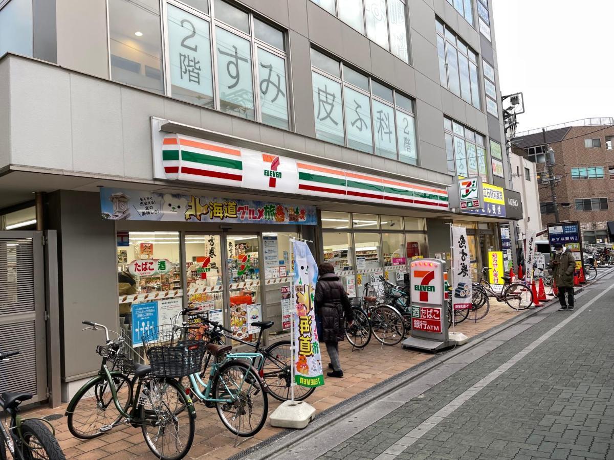 Vacation Rental Miyabi/Downtown/Tokyo Airport Exterior foto
