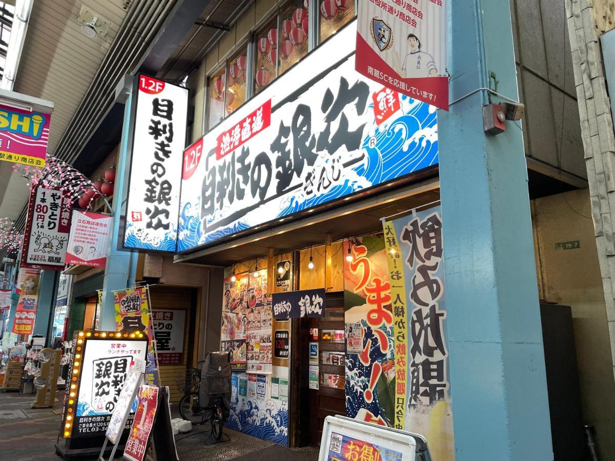 Vacation Rental Miyabi/Downtown/Tokyo Airport Exterior foto