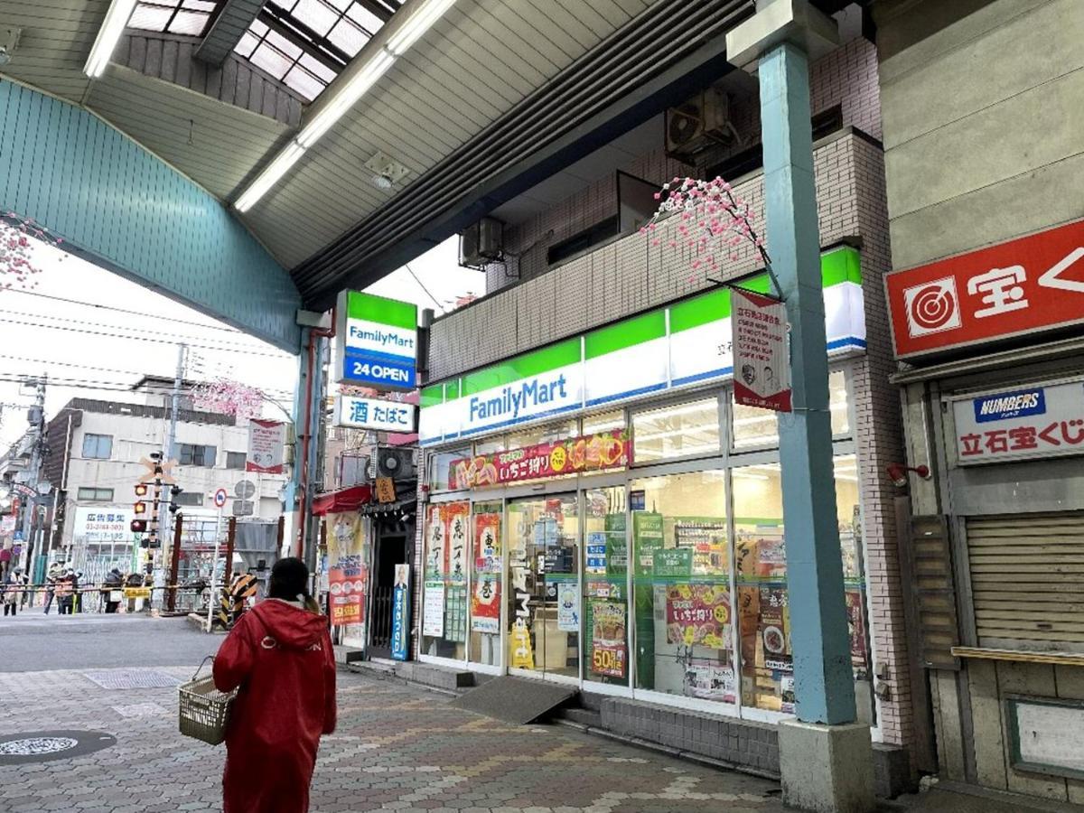 Vacation Rental Miyabi/Downtown/Tokyo Airport Exterior foto